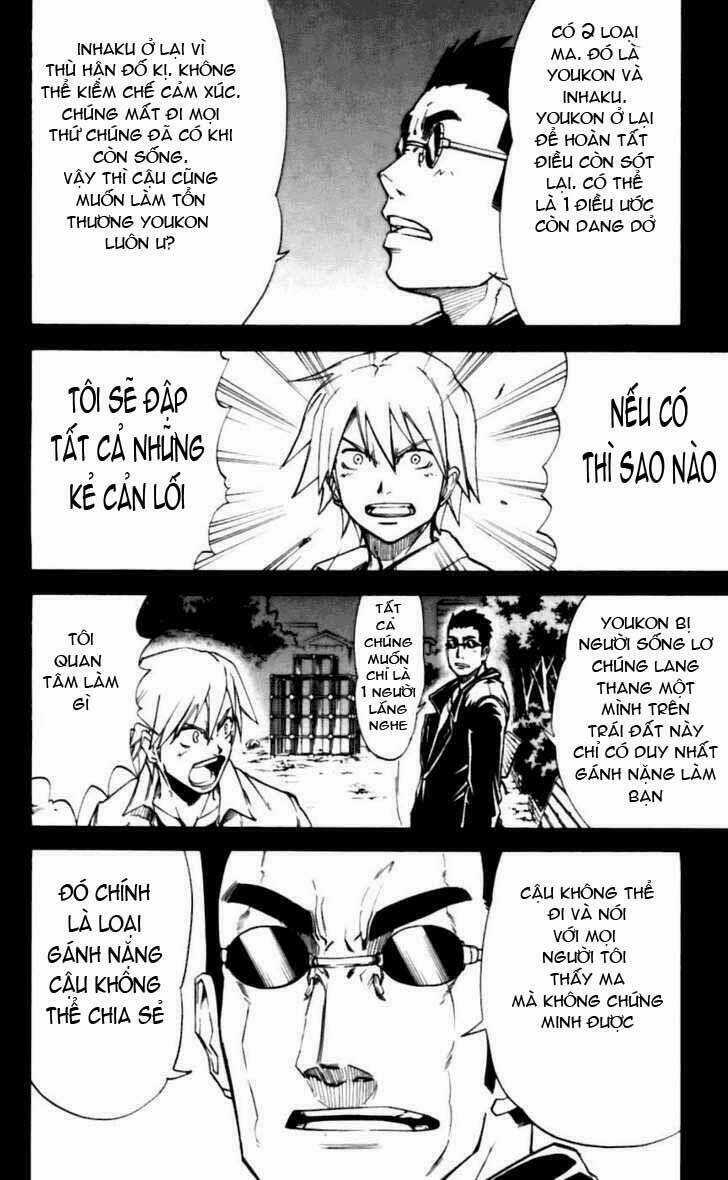 Mieru Hito Chapter 15 trang 4