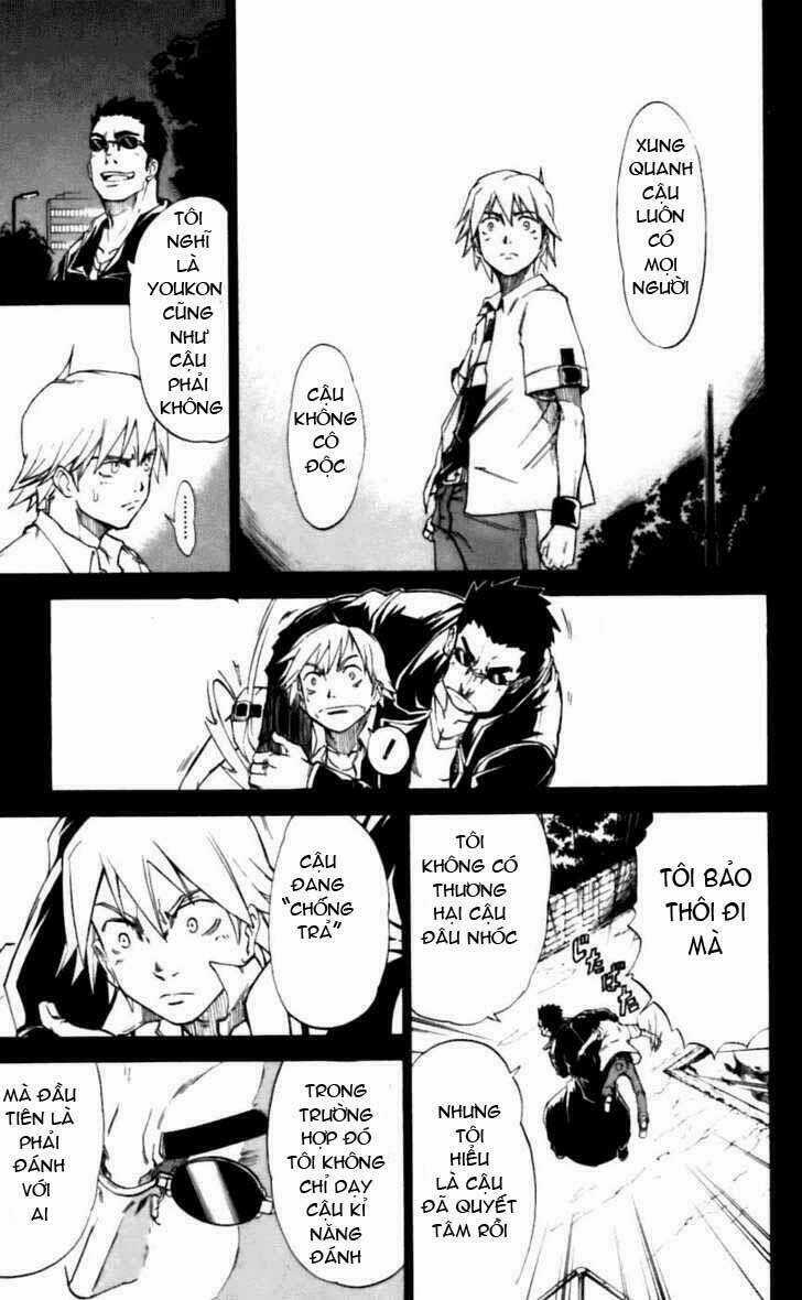 Mieru Hito Chapter 15 trang 5