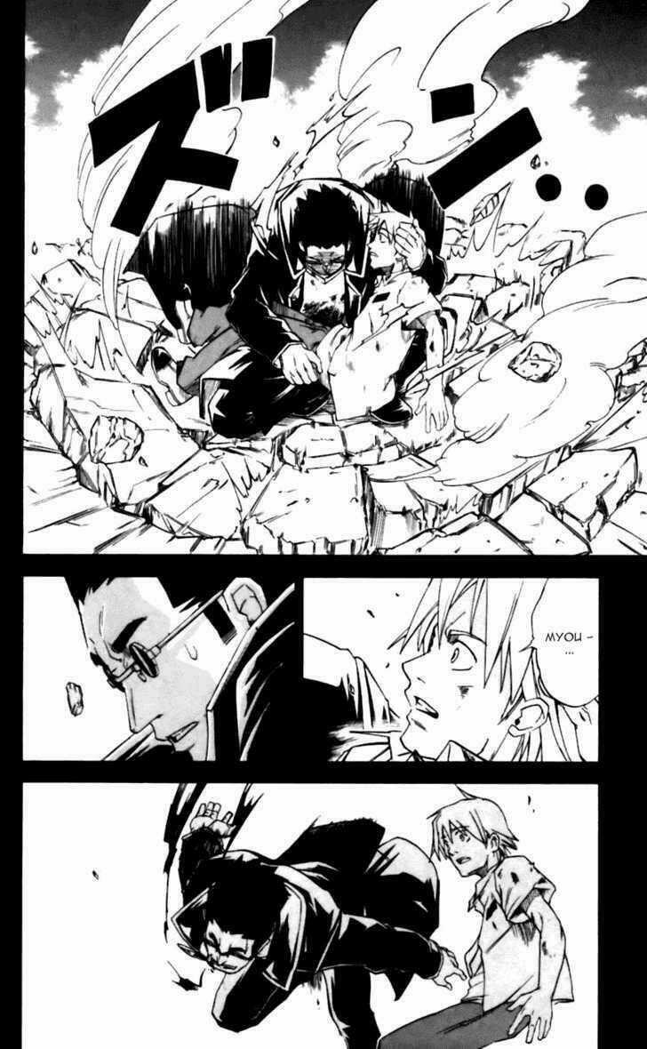 Mieru Hito Chapter 16 trang 14