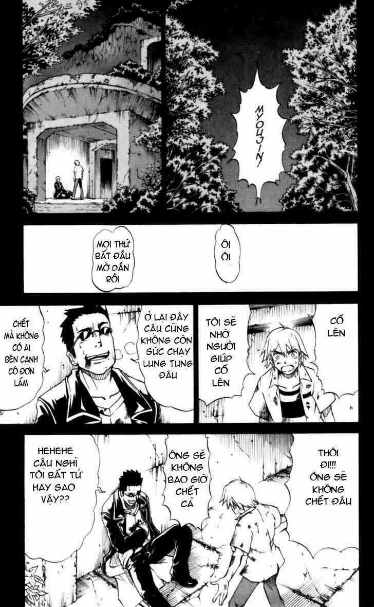 Mieru Hito Chapter 16 trang 15