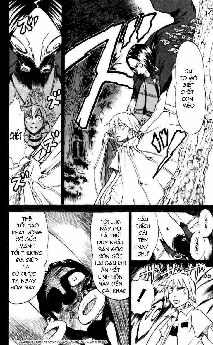 Mieru Hito Chapter 16 trang 6