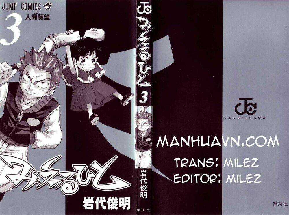Mieru Hito Chapter 17 trang 5