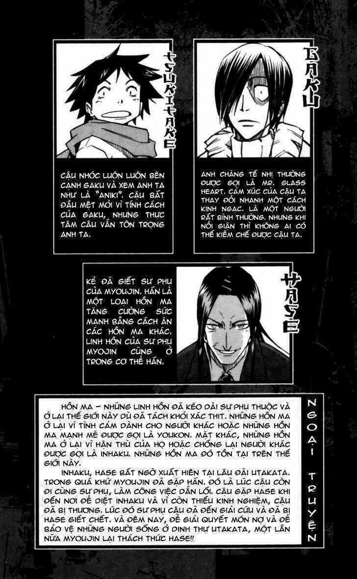 Mieru Hito Chapter 17 trang 7