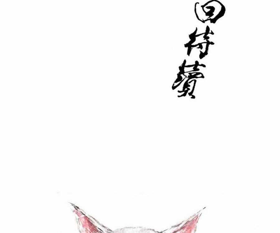 Miêu Hiệp Chapter 11 trang 47