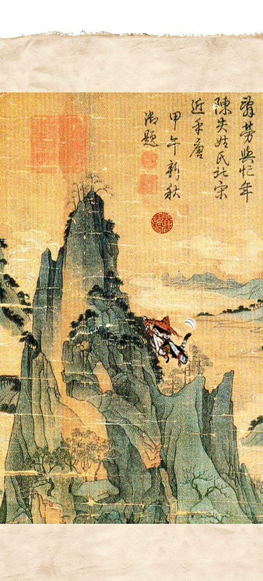 Miêu Hiệp Chapter 12 trang 41