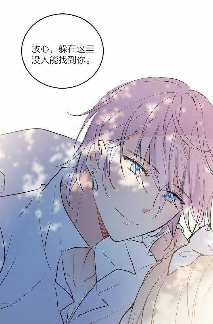 Miêu Vương Tử Đích Tân Nương Chapter 0 trang 3