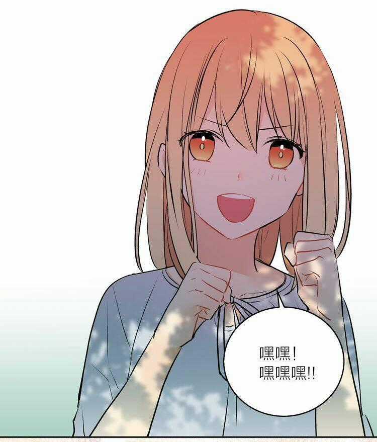 Miêu Vương Tử Đích Tân Nương Chapter 0 trang 5