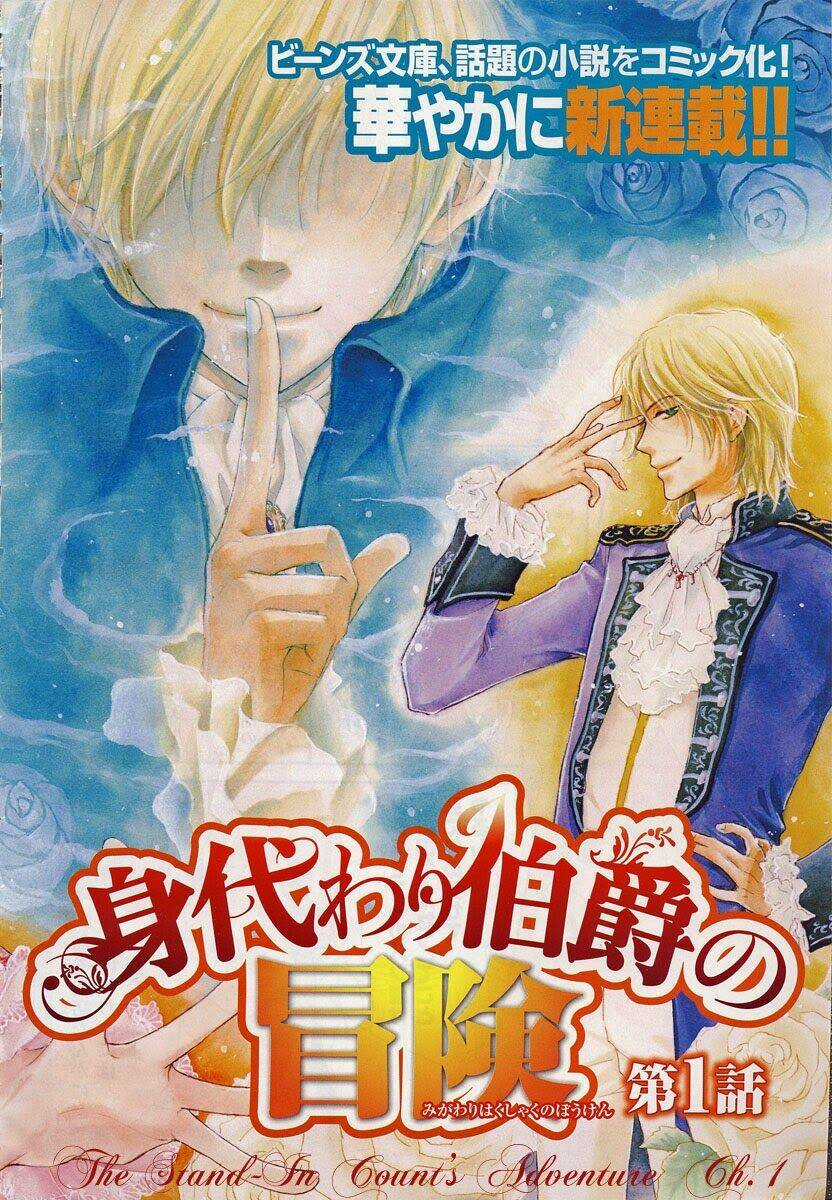 Migawari Hakushaku No Bouken Chapter 1 trang 2