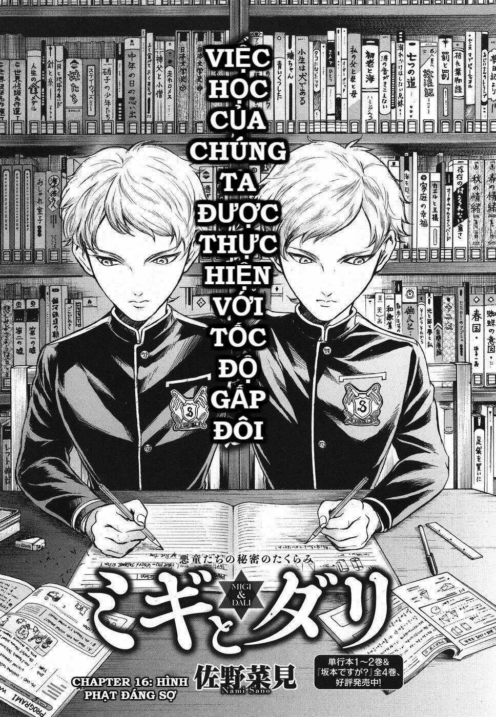 Migi To Dali Chapter 16 trang 1