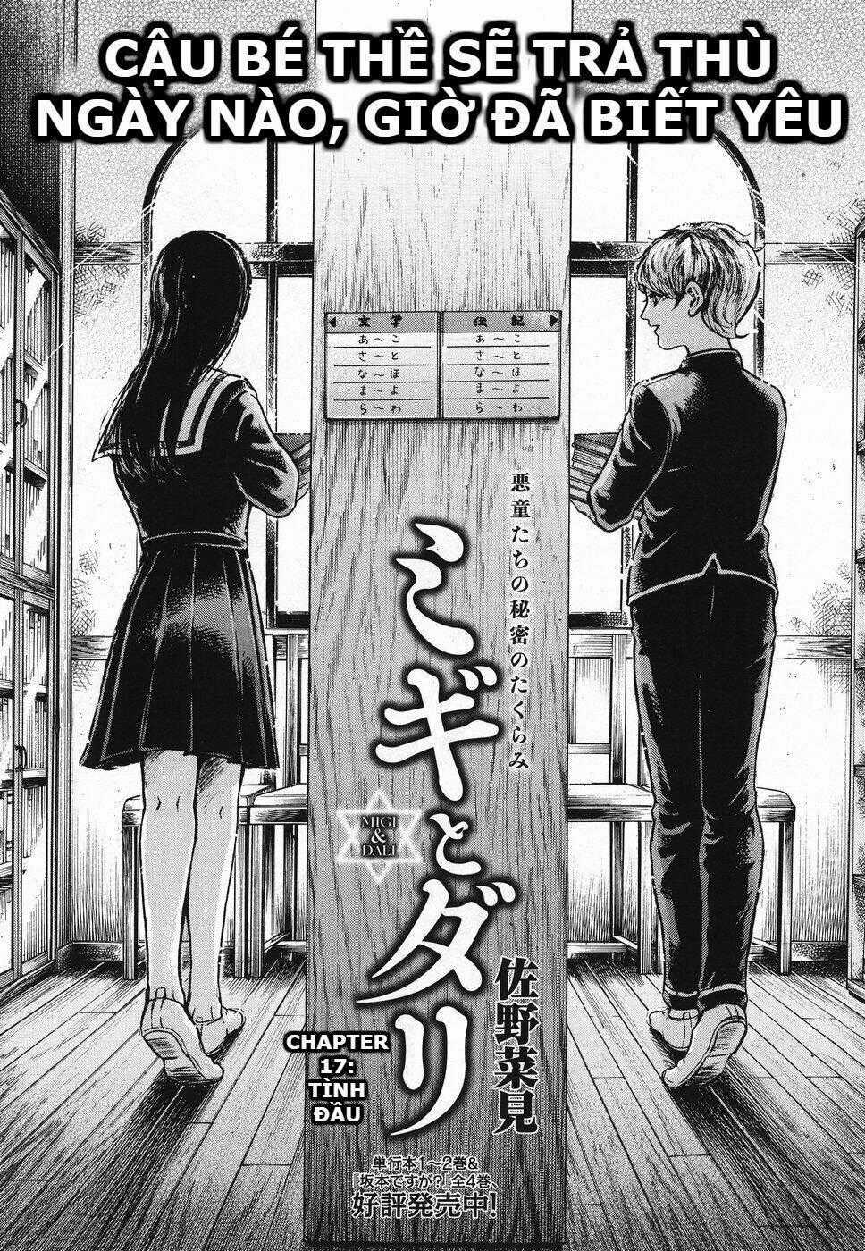Migi To Dali Chapter 17 trang 1