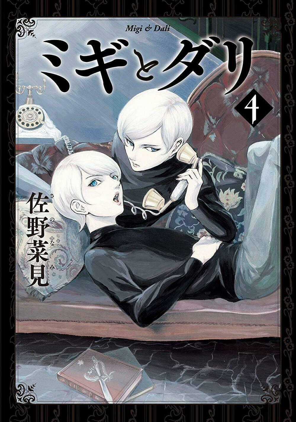 Migi To Dali Chapter 19 trang 1