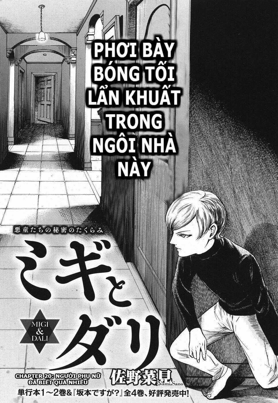 Migi To Dali Chapter 20 trang 1