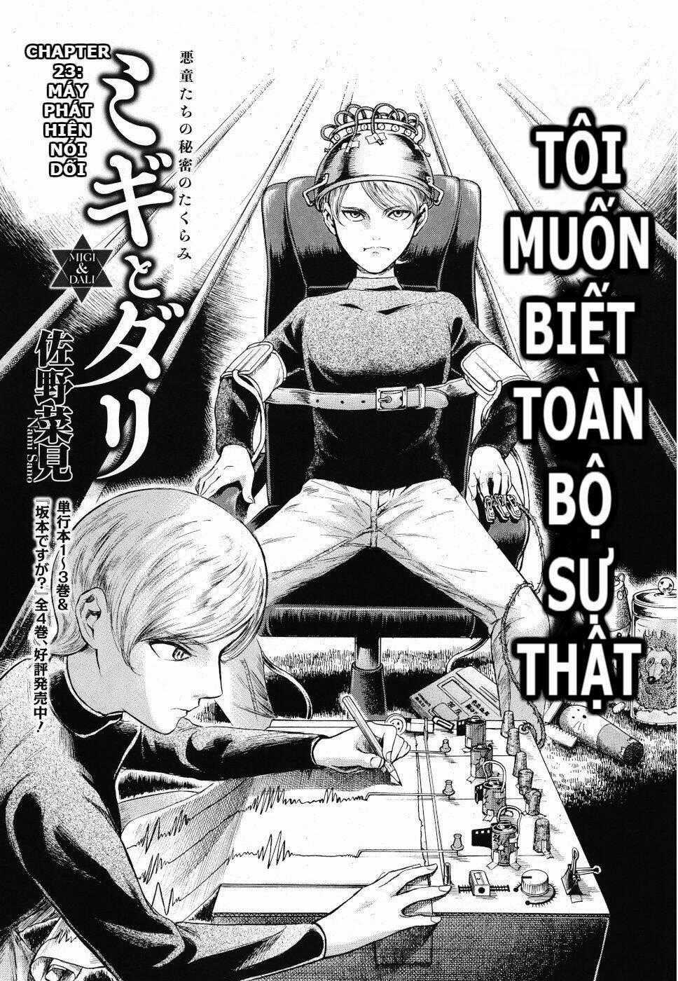 Migi To Dali Chapter 23 trang 1