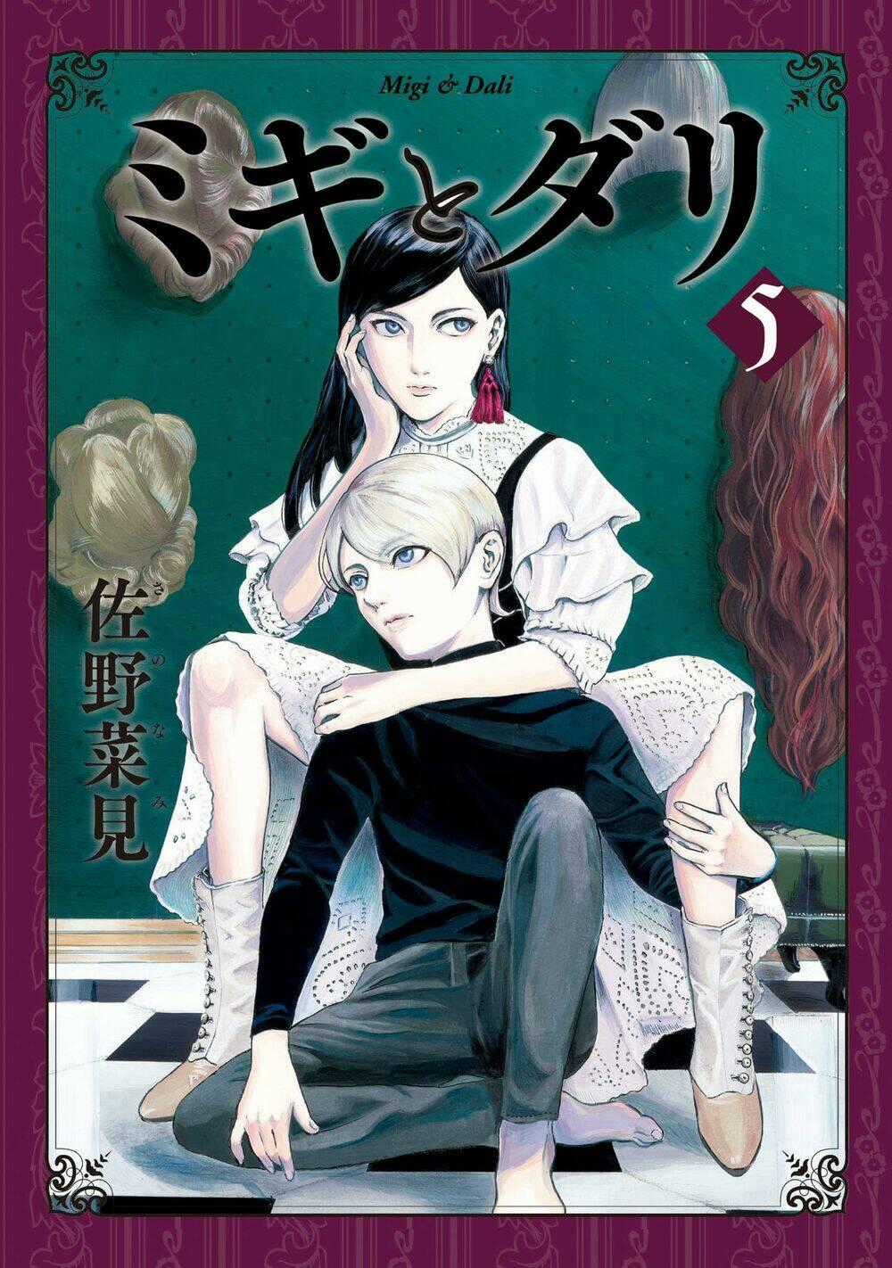 Migi To Dali Chapter 26 trang 1