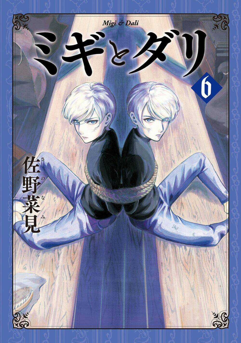 Migi To Dali Chapter 33 trang 3