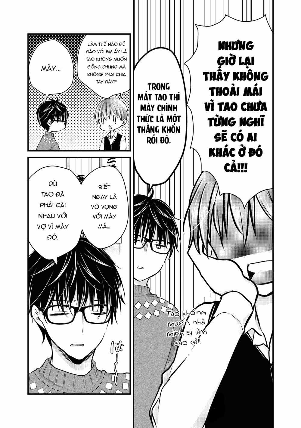 Mijuku Na Futari De Gozaimasu Ga Chapter 69 trang 3