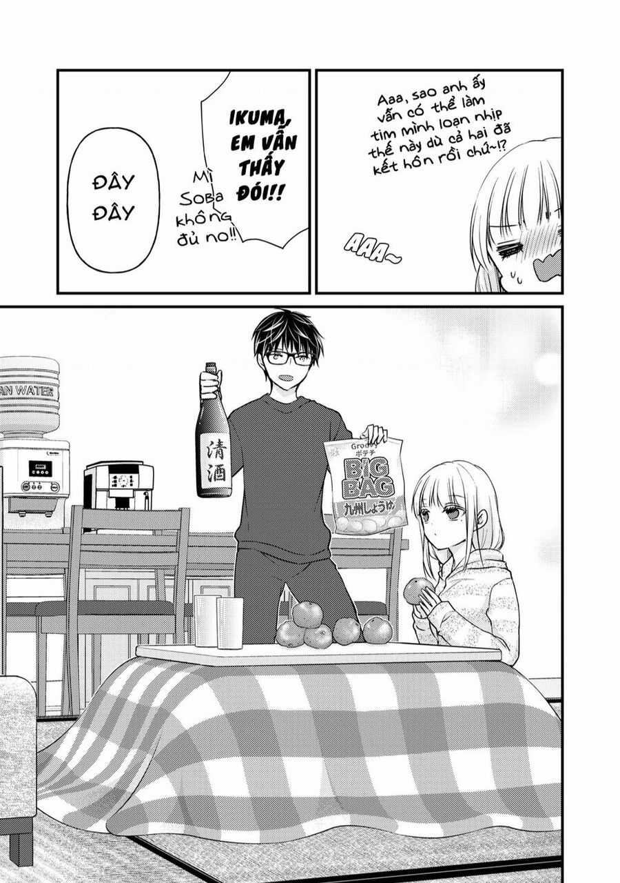 Mijuku Na Futari De Gozaimasu Ga Chapter 74 trang 14