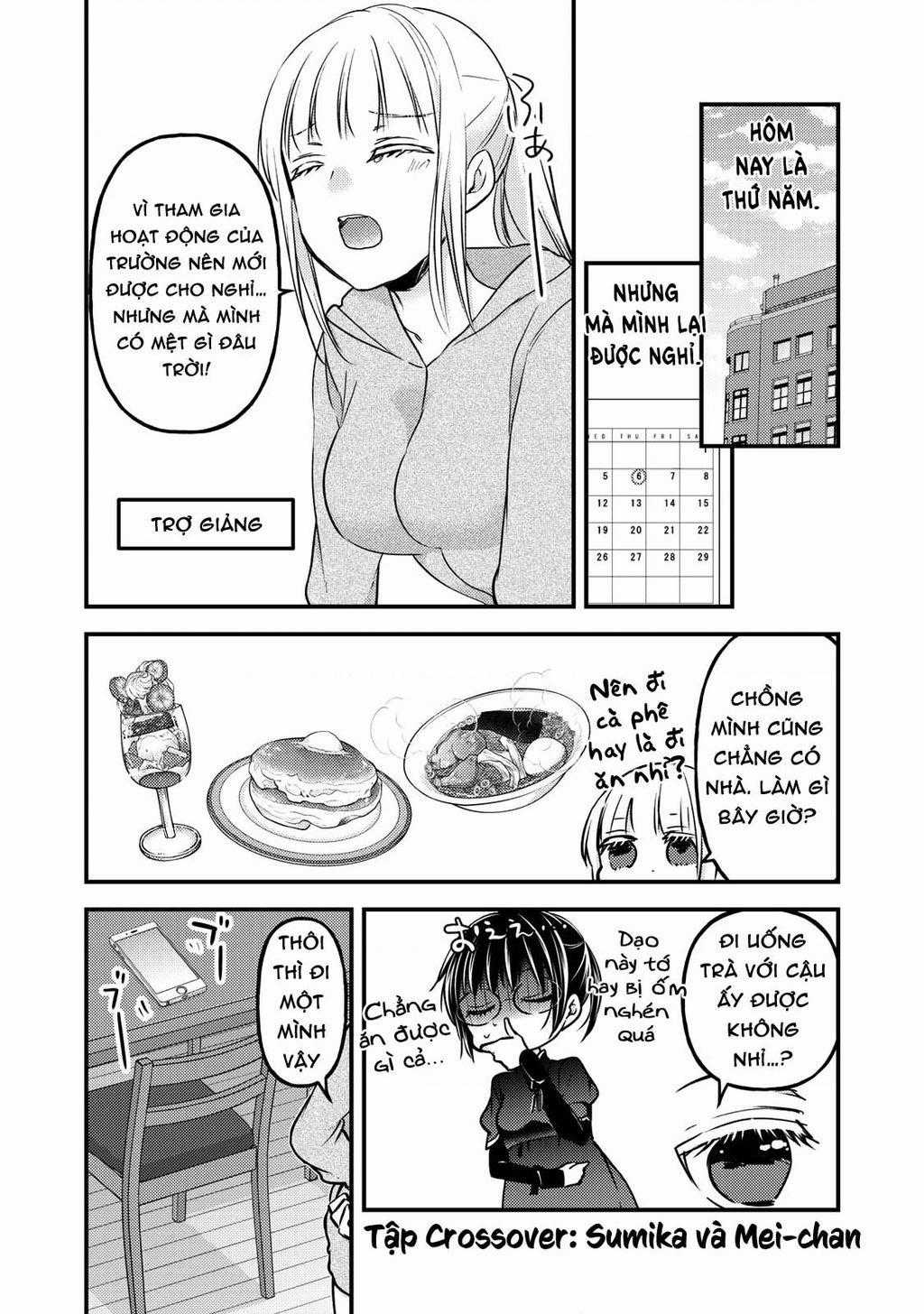 Mijuku Na Futari De Gozaimasu Ga Chapter 76.5 trang 0