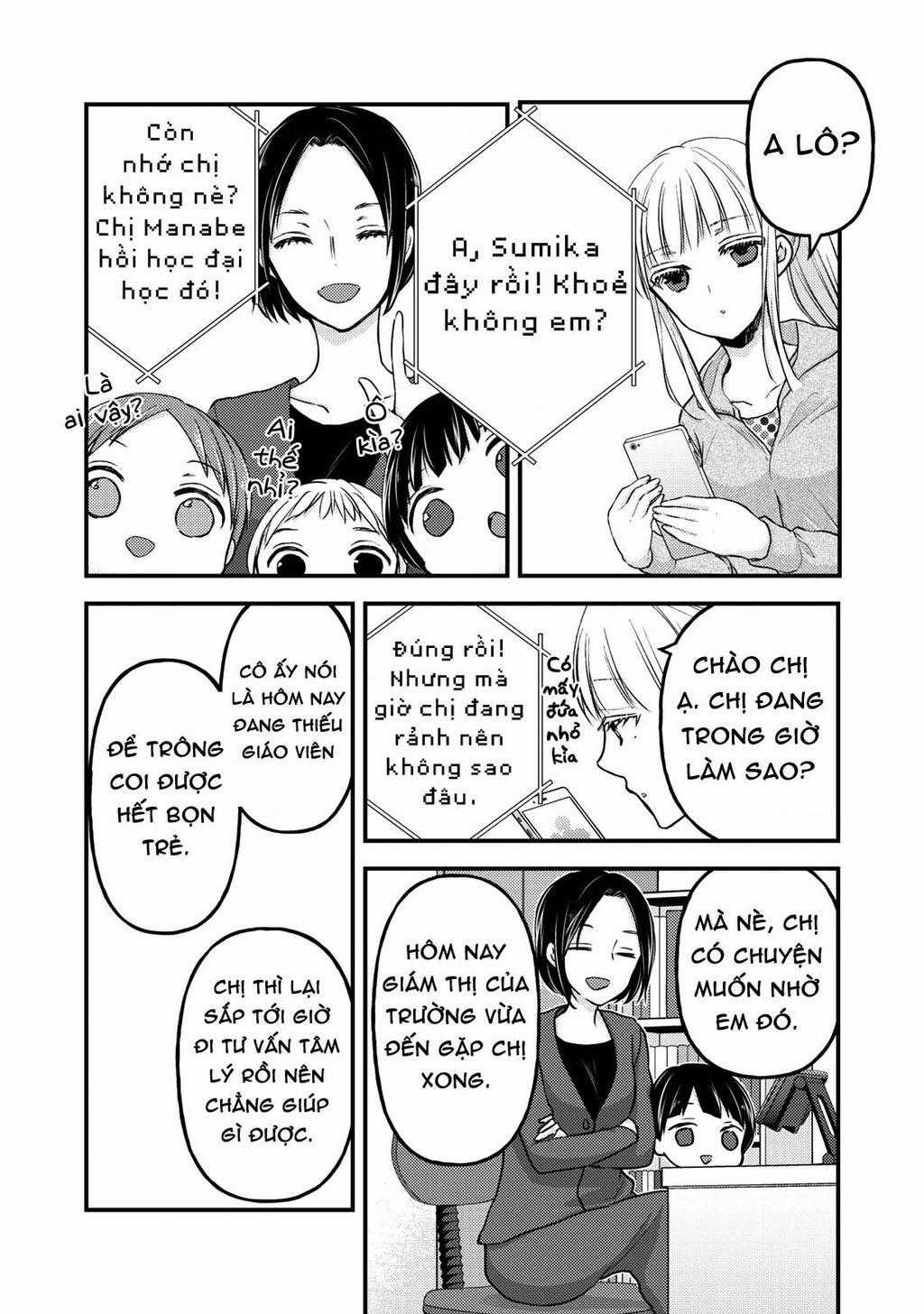 Mijuku Na Futari De Gozaimasu Ga Chapter 76.5 trang 1
