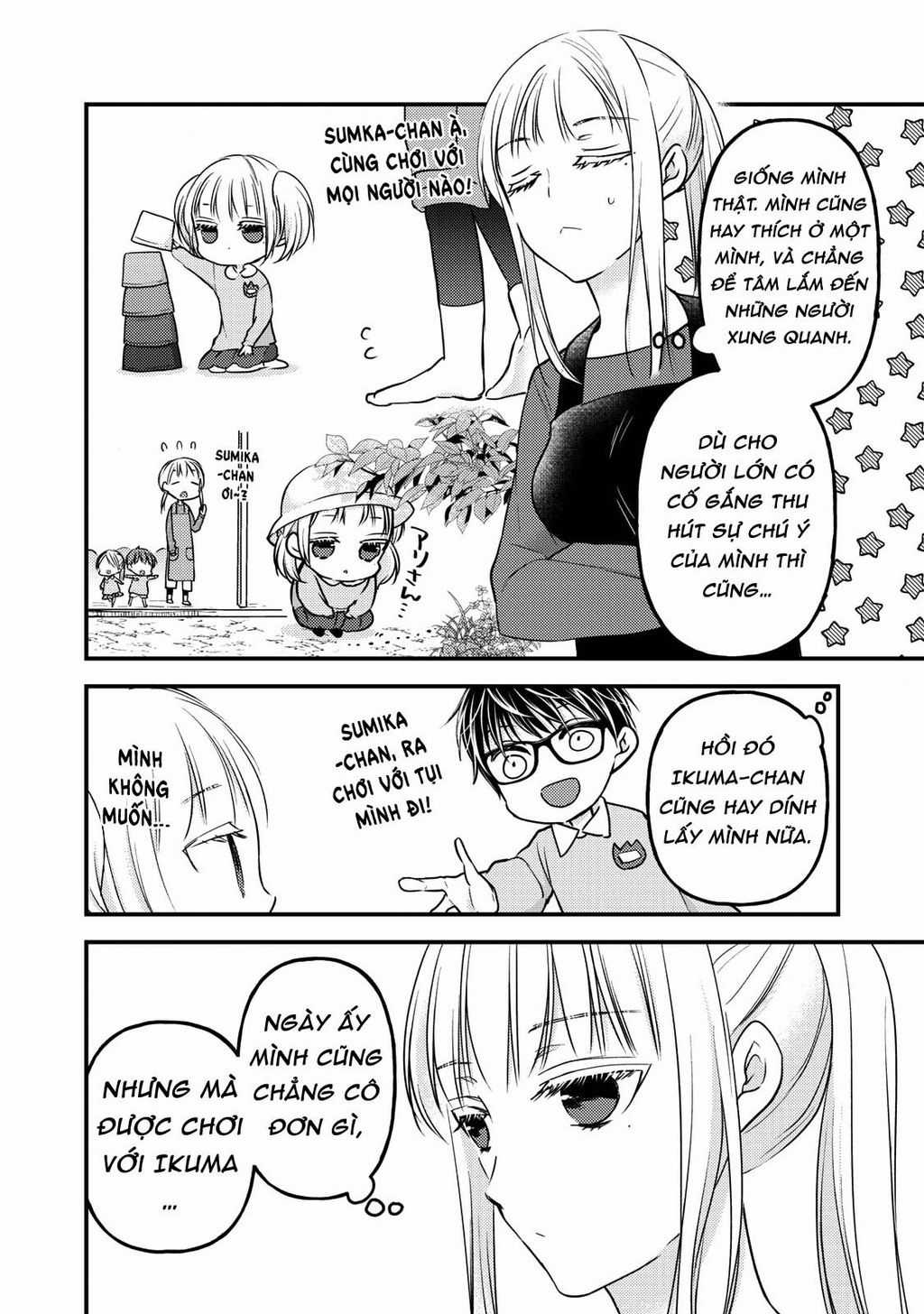 Mijuku Na Futari De Gozaimasu Ga Chapter 76.5 trang 11