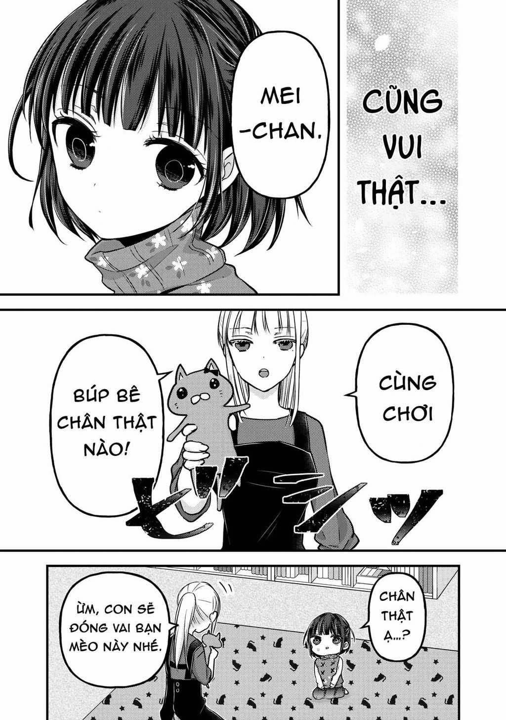 Mijuku Na Futari De Gozaimasu Ga Chapter 76.5 trang 12