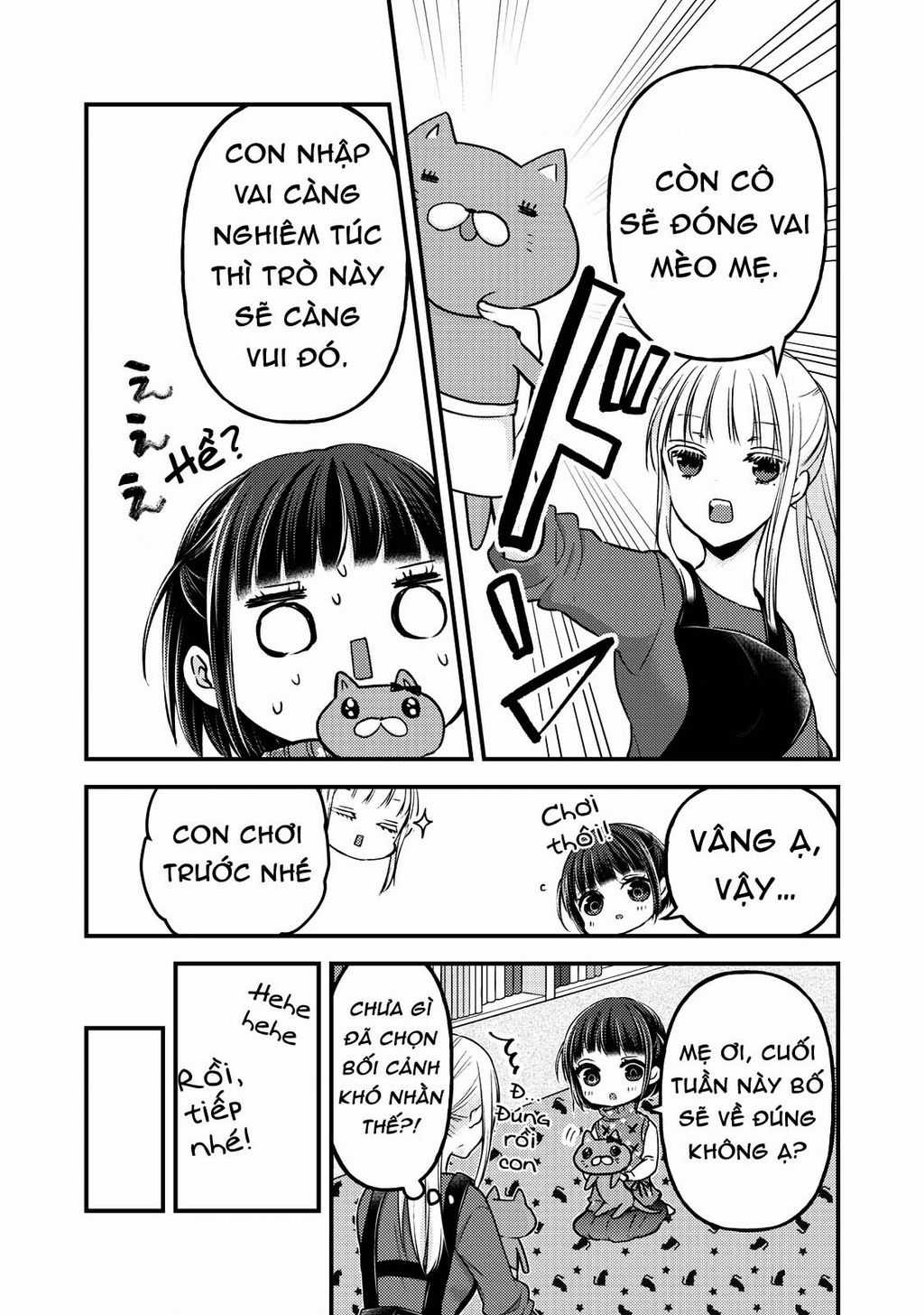 Mijuku Na Futari De Gozaimasu Ga Chapter 76.5 trang 13