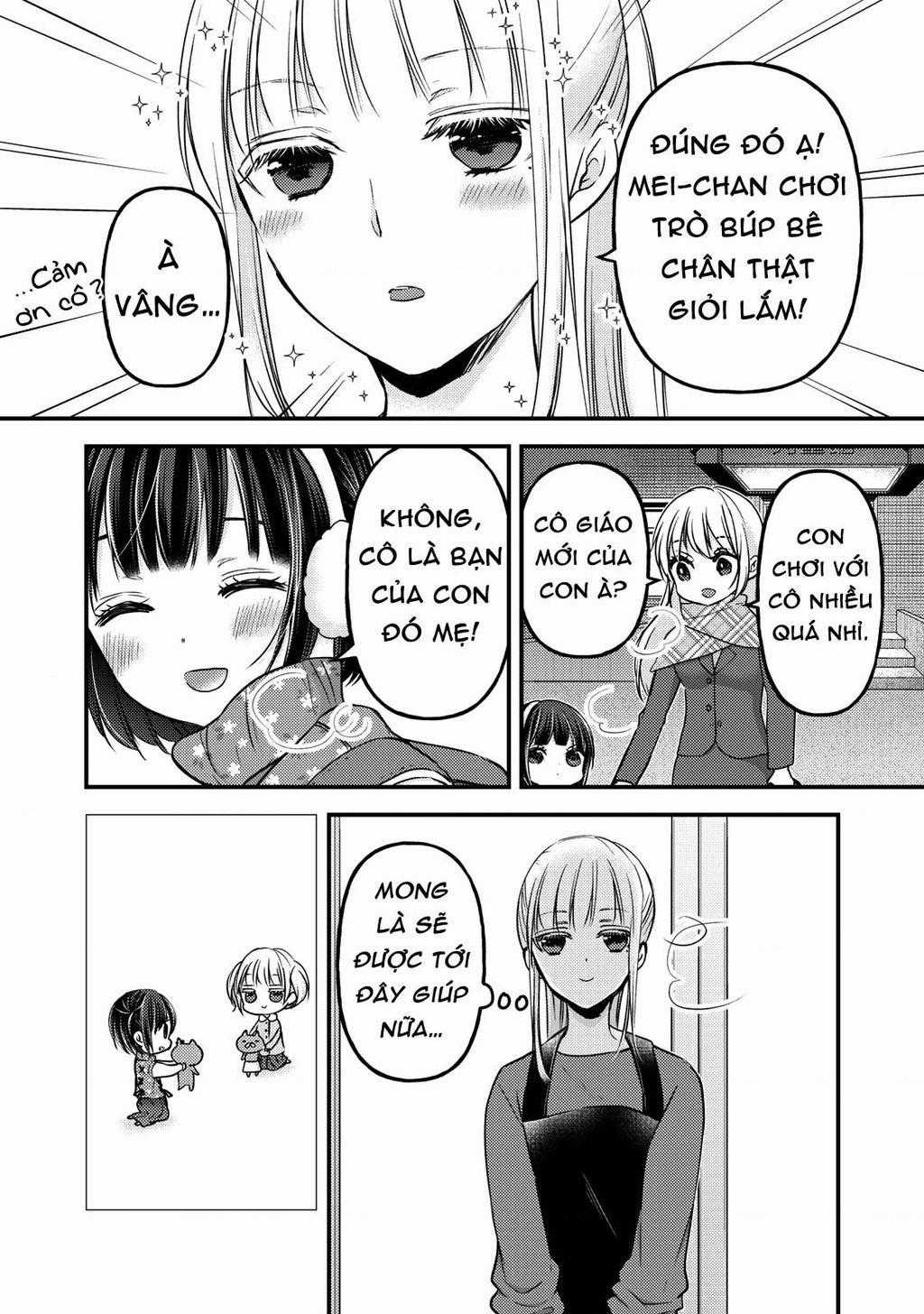 Mijuku Na Futari De Gozaimasu Ga Chapter 76.5 trang 15