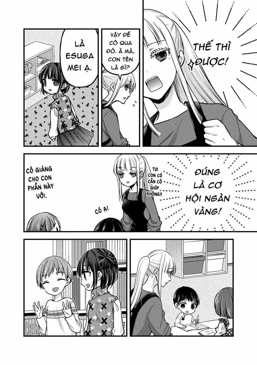 Mijuku Na Futari De Gozaimasu Ga Chapter 76.5 trang 7