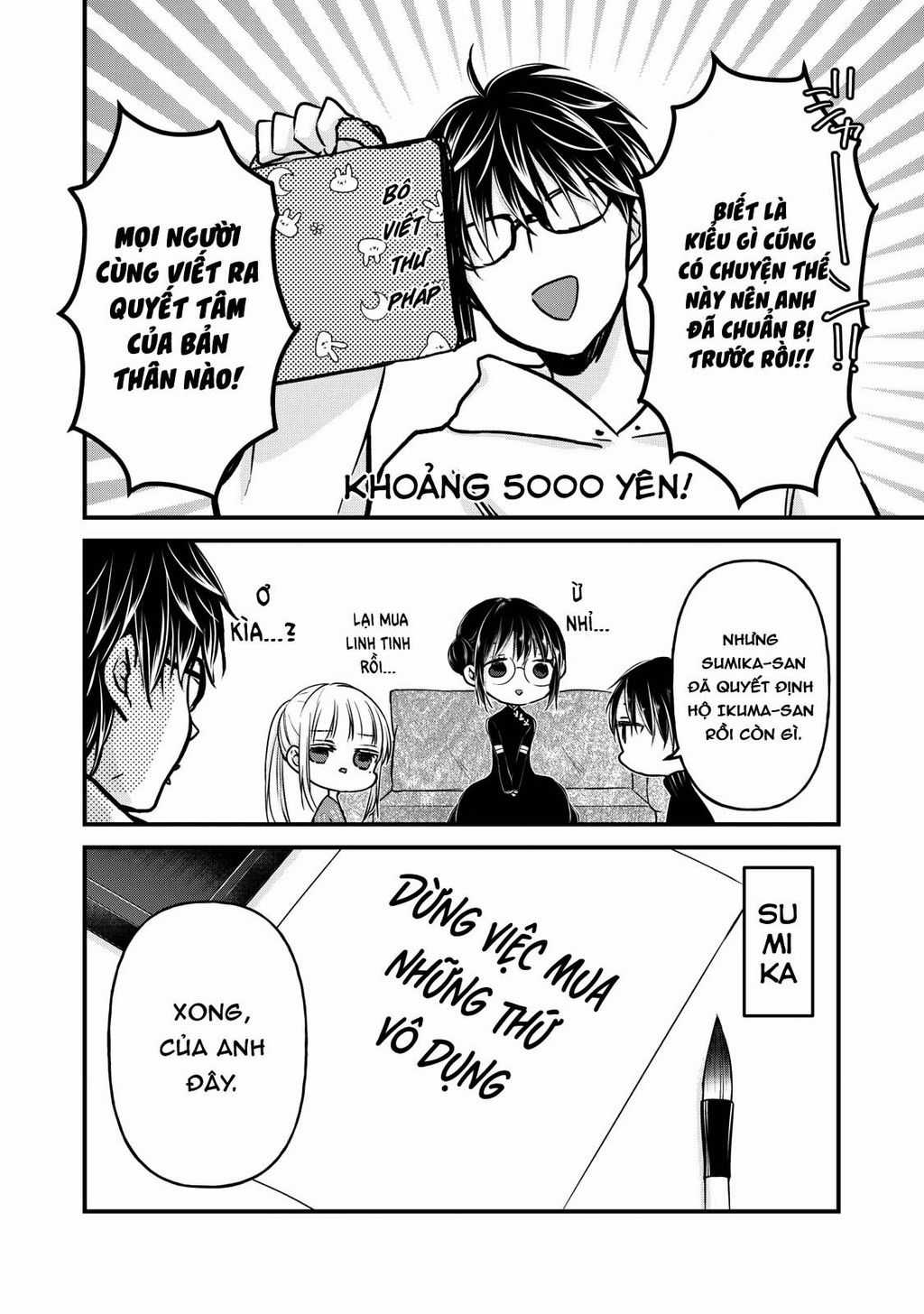 Mijuku Na Futari De Gozaimasu Ga Chapter 76 trang 7