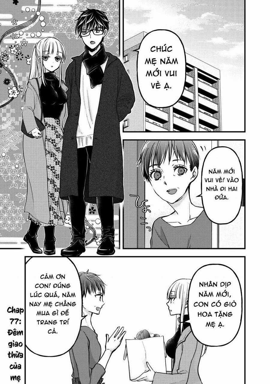 Mijuku Na Futari De Gozaimasu Ga Chapter 77 trang 0
