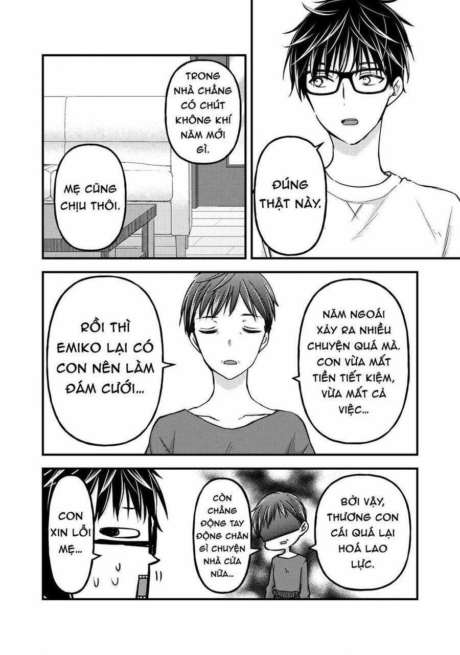 Mijuku Na Futari De Gozaimasu Ga Chapter 77 trang 1