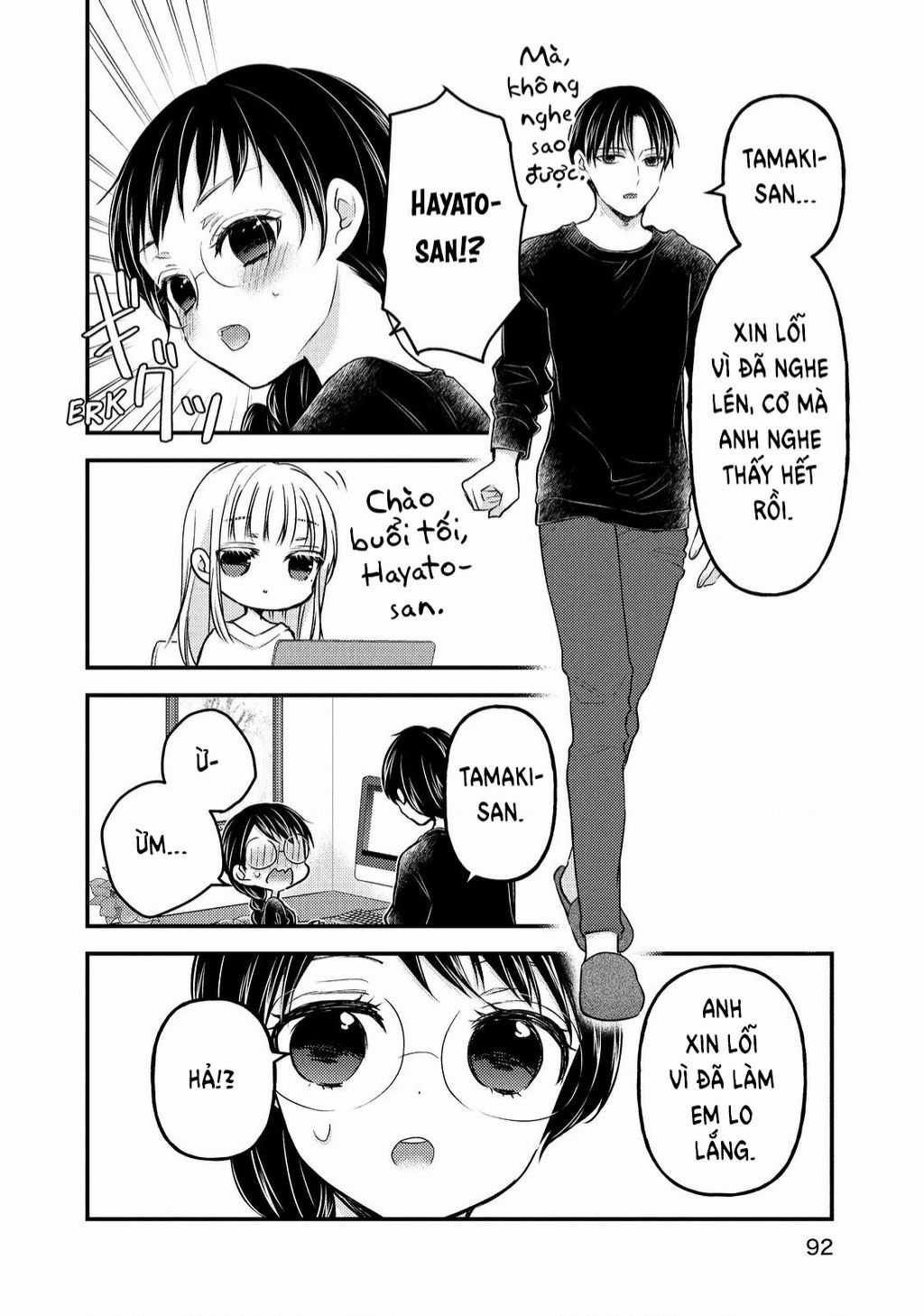 Mijuku Na Futari De Gozaimasu Ga Chapter 82 trang 3