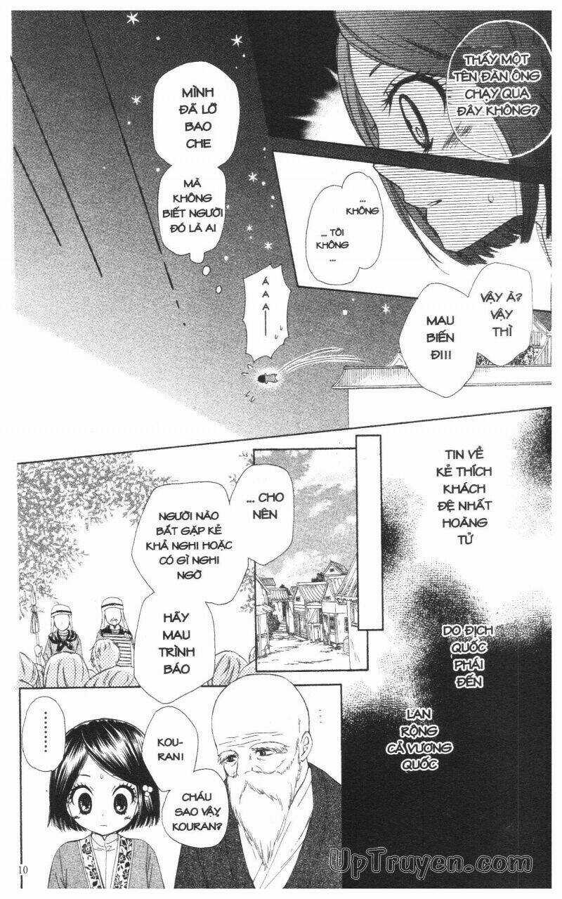 Mikado No Shihou Chapter 1 trang 10