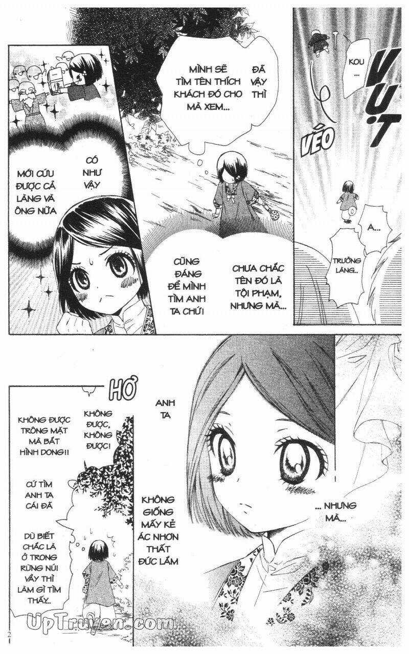 Mikado No Shihou Chapter 1 trang 12