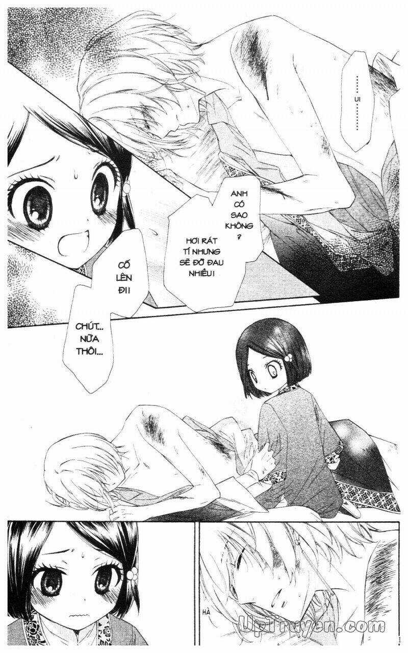 Mikado No Shihou Chapter 1 trang 15