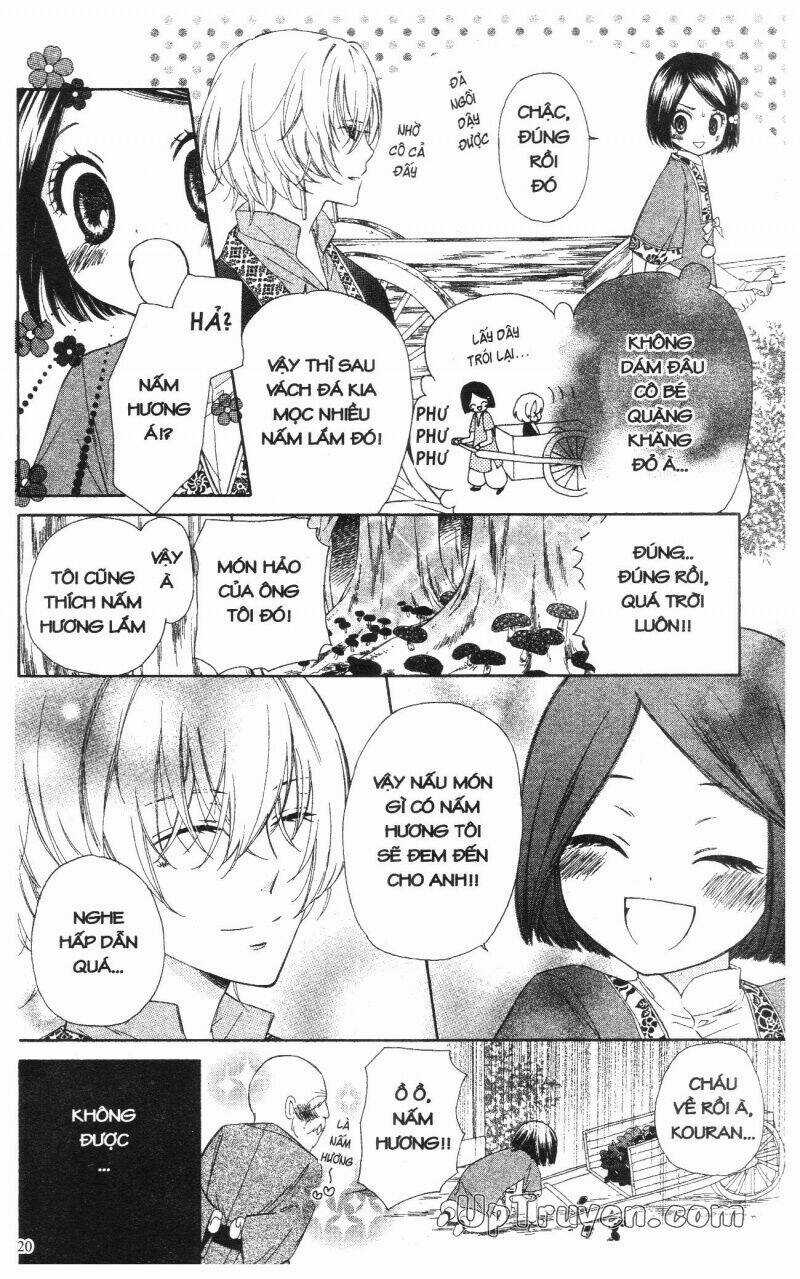 Mikado No Shihou Chapter 1 trang 20