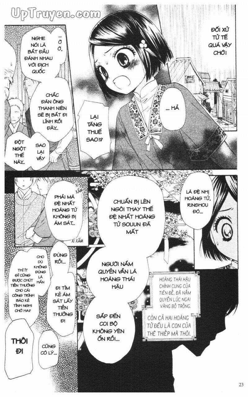 Mikado No Shihou Chapter 1 trang 23