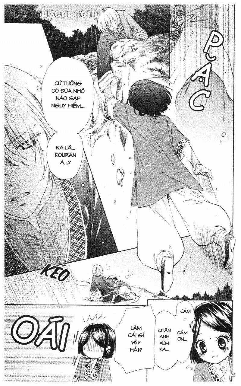 Mikado No Shihou Chapter 1 trang 25