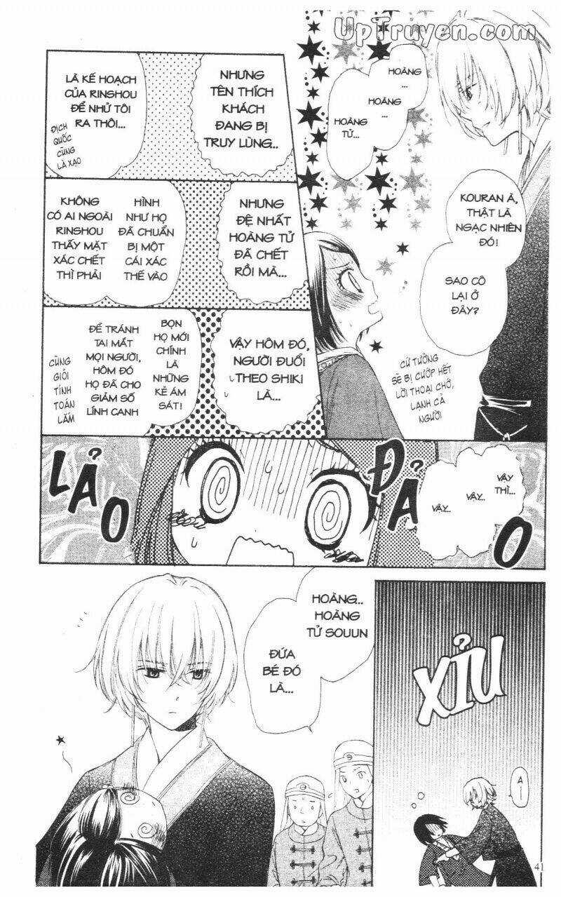 Mikado No Shihou Chapter 1 trang 41