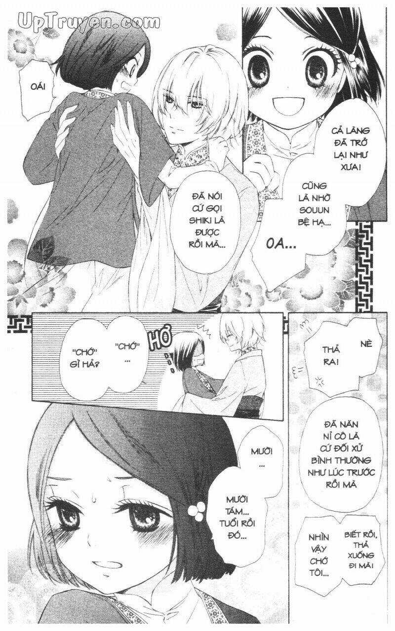 Mikado No Shihou Chapter 1 trang 43