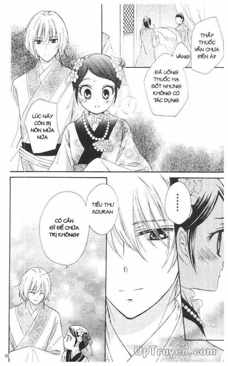 Mikado No Shihou Chapter 11 trang 12