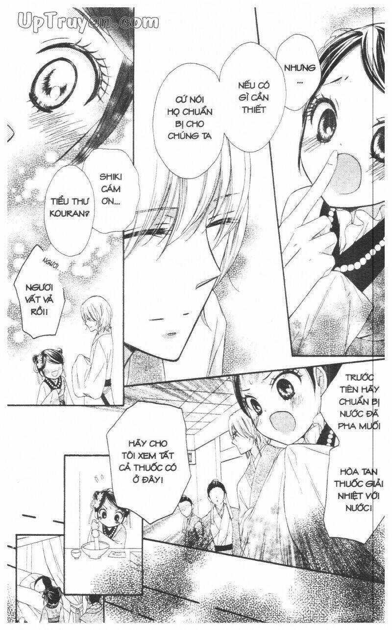 Mikado No Shihou Chapter 11 trang 13