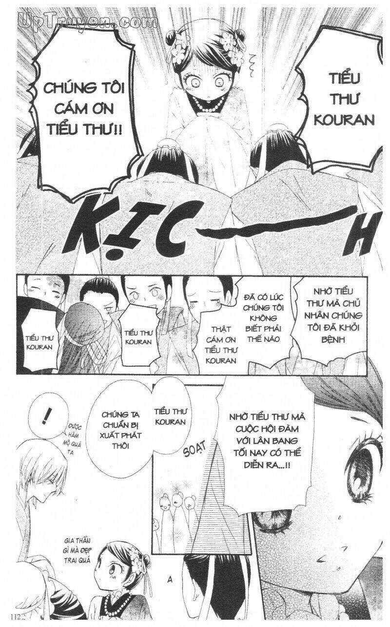 Mikado No Shihou Chapter 11 trang 16