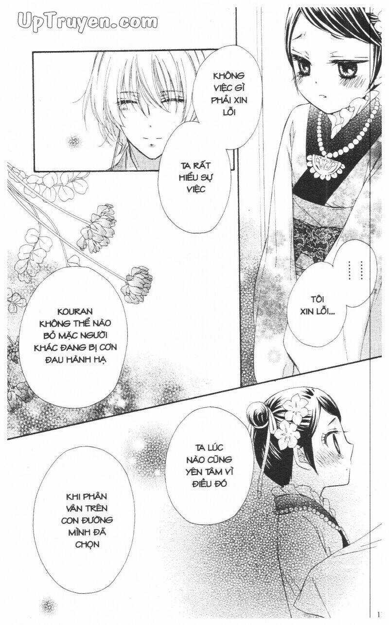 Mikado No Shihou Chapter 11 trang 17