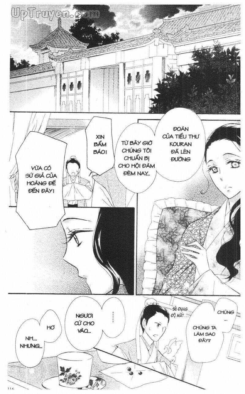 Mikado No Shihou Chapter 11 trang 20