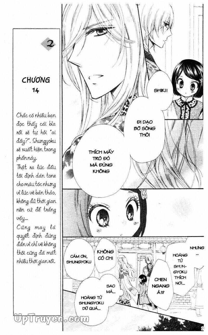 Mikado No Shihou Chapter 13 trang 16