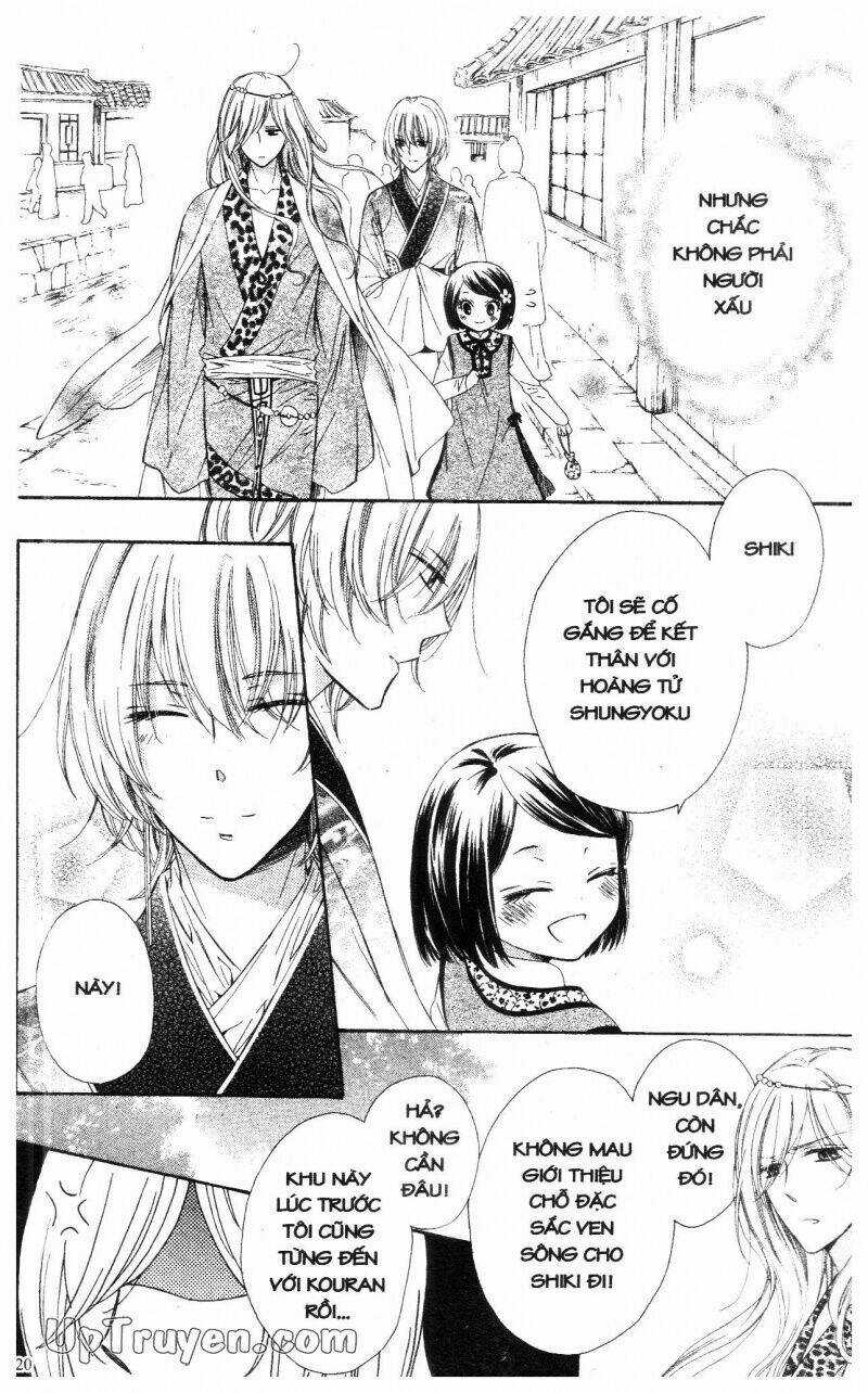 Mikado No Shihou Chapter 13 trang 17