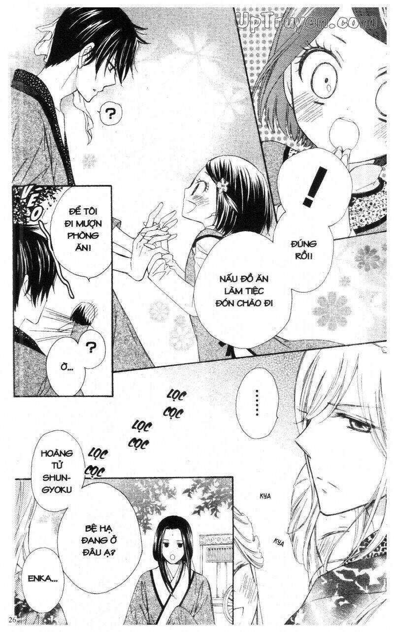 Mikado No Shihou Chapter 13 trang 23