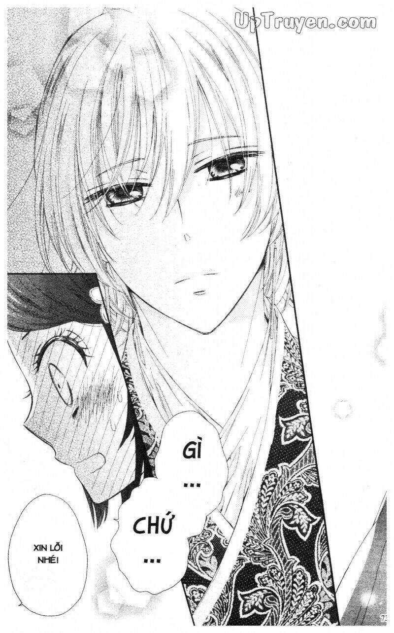 Mikado No Shihou Chapter 14 trang 13