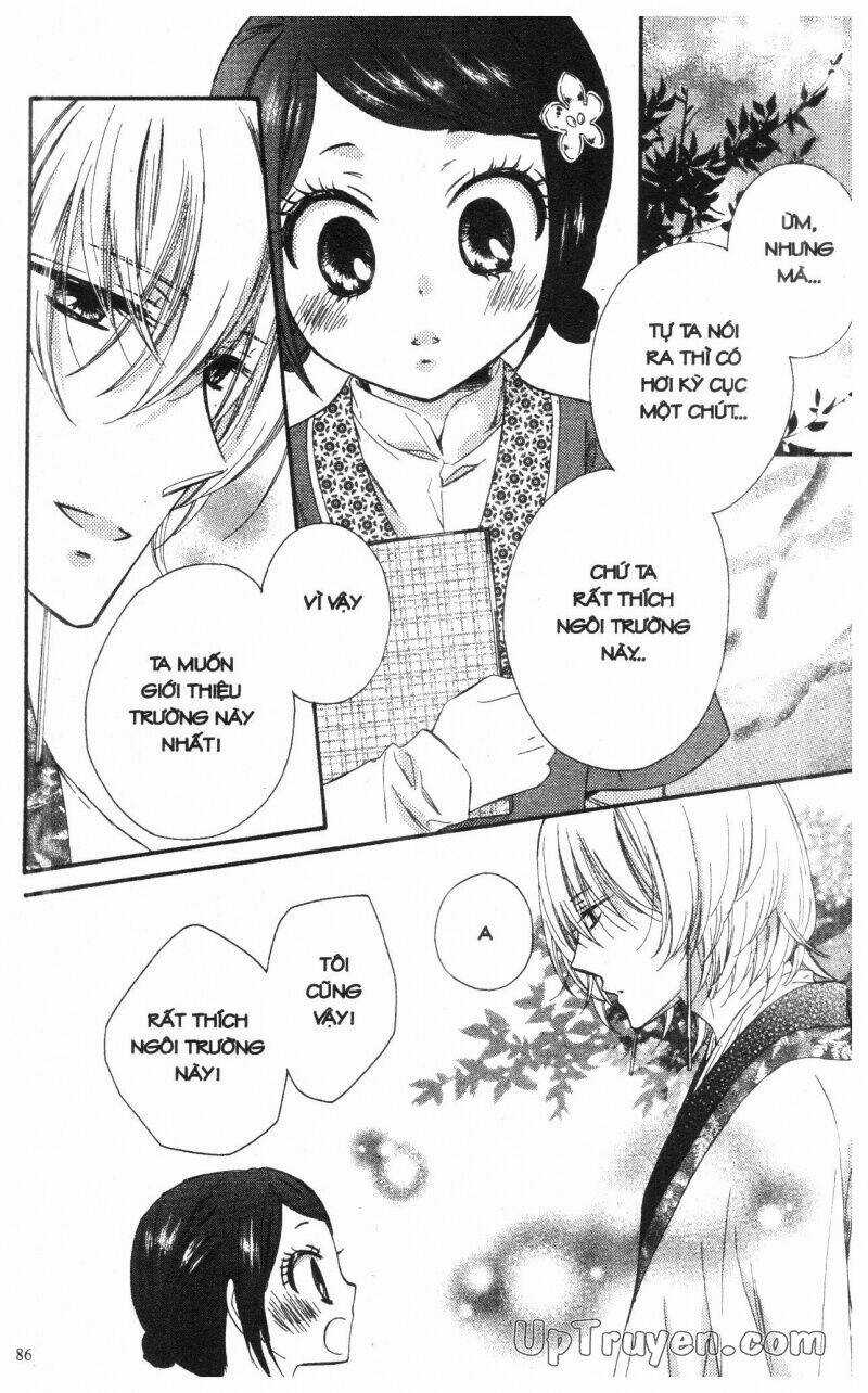 Mikado No Shihou Chapter 14 trang 26